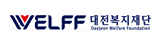 WELFF 대전복지재단