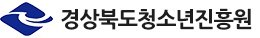 경상북도 청소년진흥원
